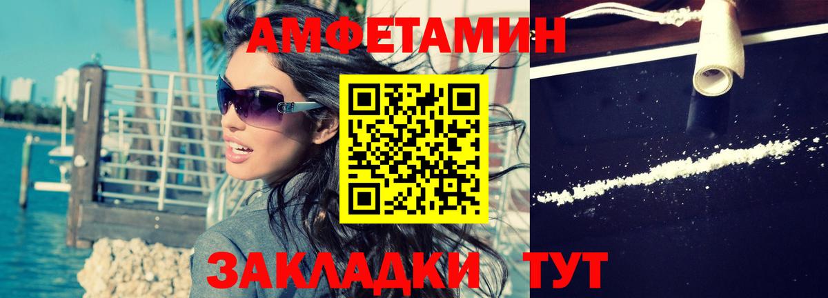 KRAKEN рабочий сайт  мориарти наркотические препараты  Вход с VPN  Amphetamine 97%  Дзержинский  Amphetamine 