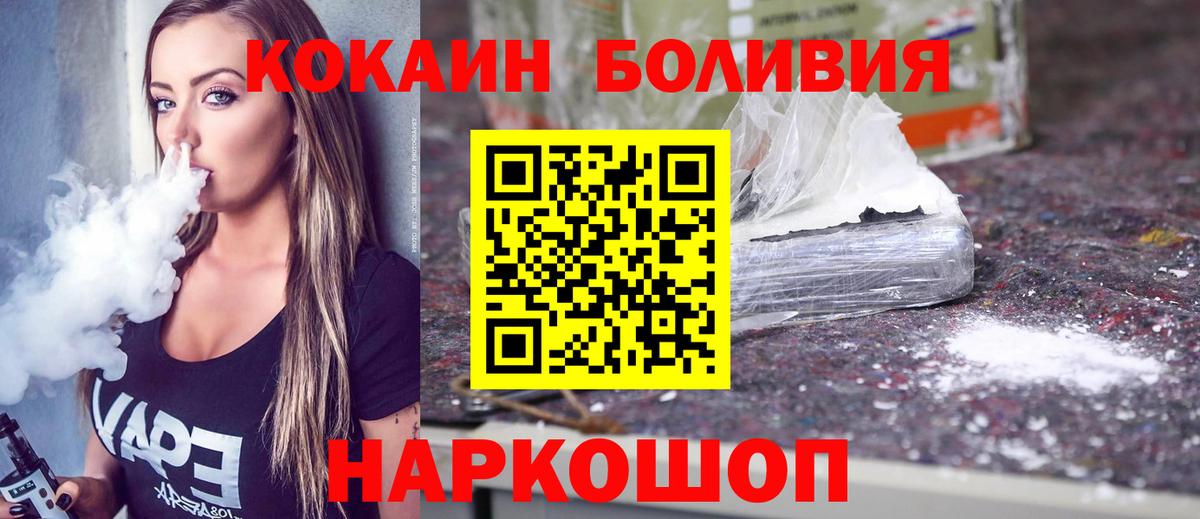 КОКАИН Эквадор Дзержинский