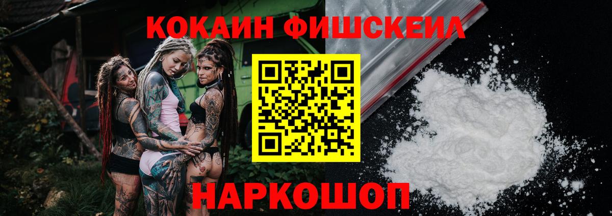 Дзержинский  Кокаин Columbia  наркотики  COCAIN Боливия  Вход с VPN 