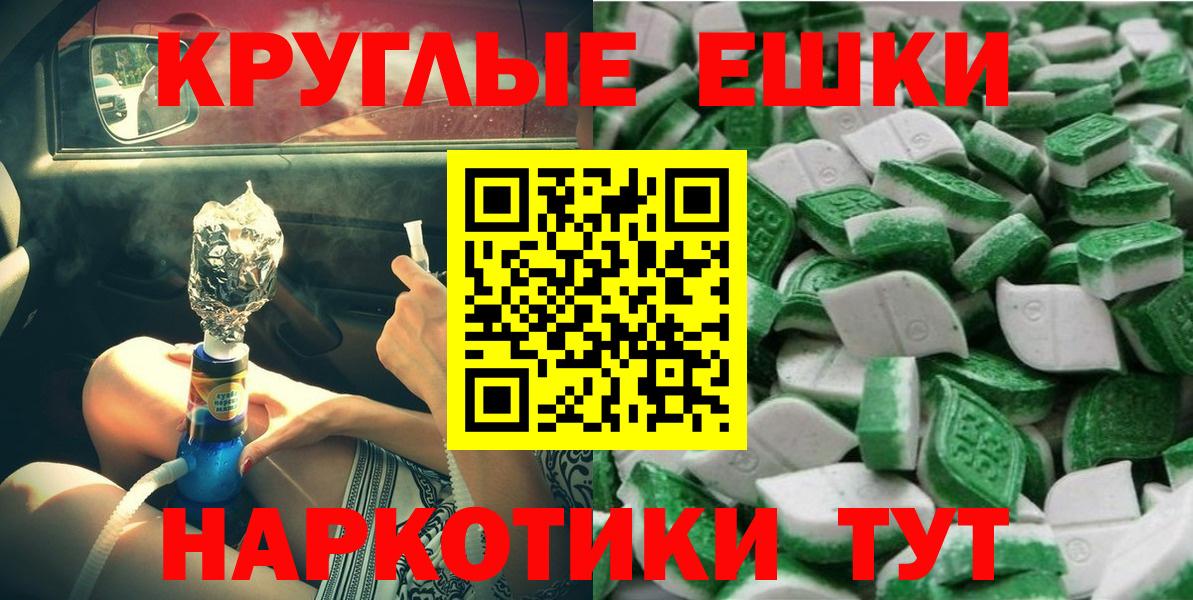 Экстази Cube Дзержинский