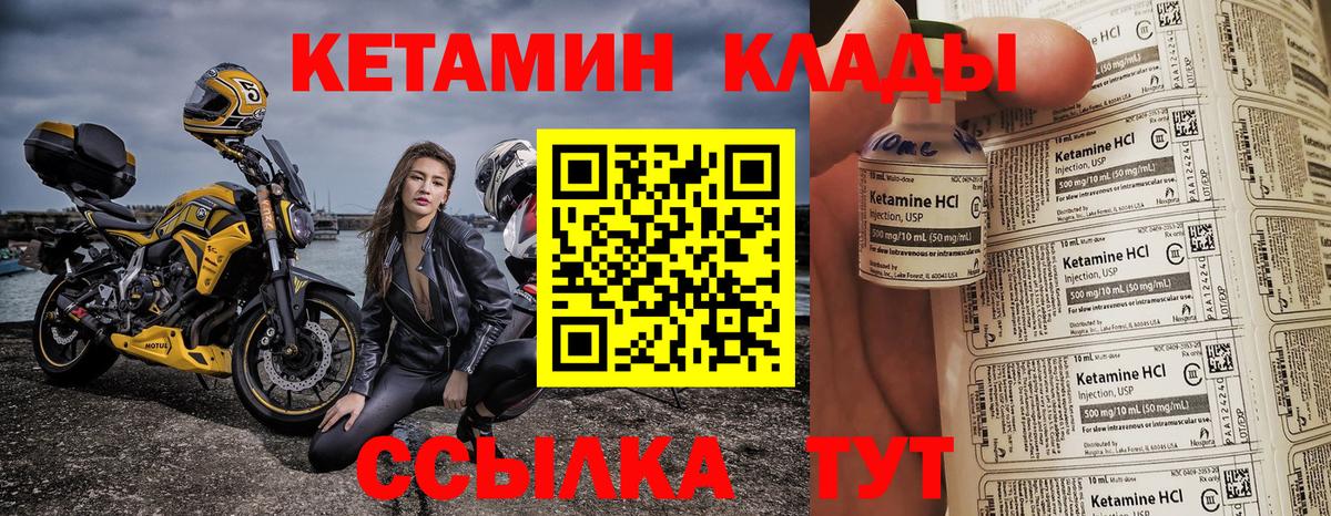 Псилоцибиновые грибы Дзержинский