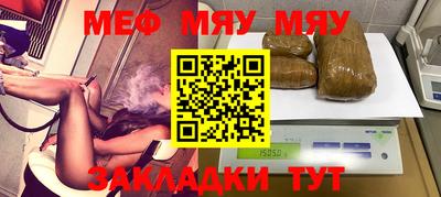 дурь Балаково