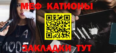 дурь Балаково