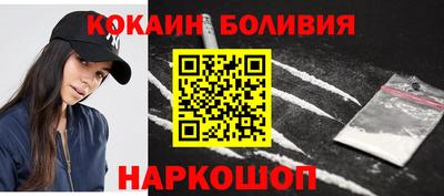 мефедрон мука Балахна