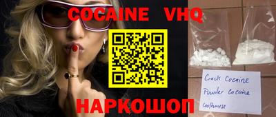 не бодяженный Балашиха