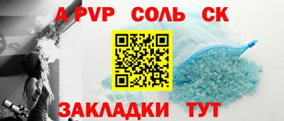 дурь Балаково