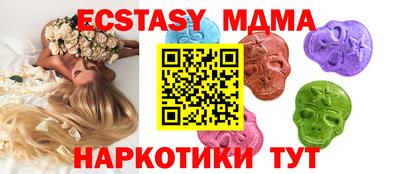 дурь Балаково