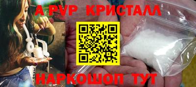 дурь Балаково