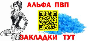 дурь Балаково