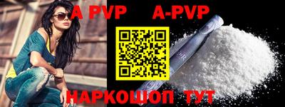 дурь Балаково
