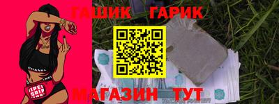дурь Балаково