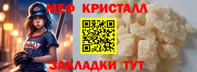 дурь Балаково