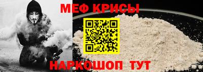 мефедрон мука Балахна
