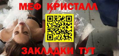 дурь Балаково