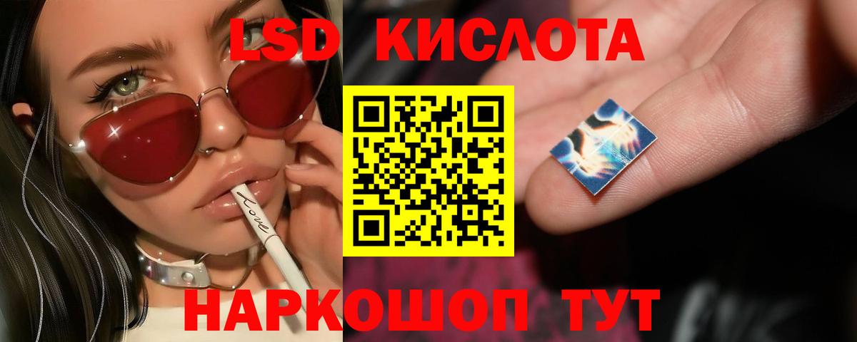 ЛСД экстази ecstasy Дзержинский