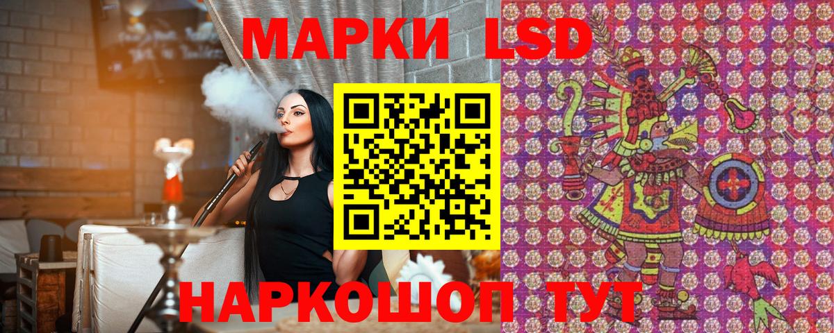 Наркотические марки 1,5мг Дзержинский