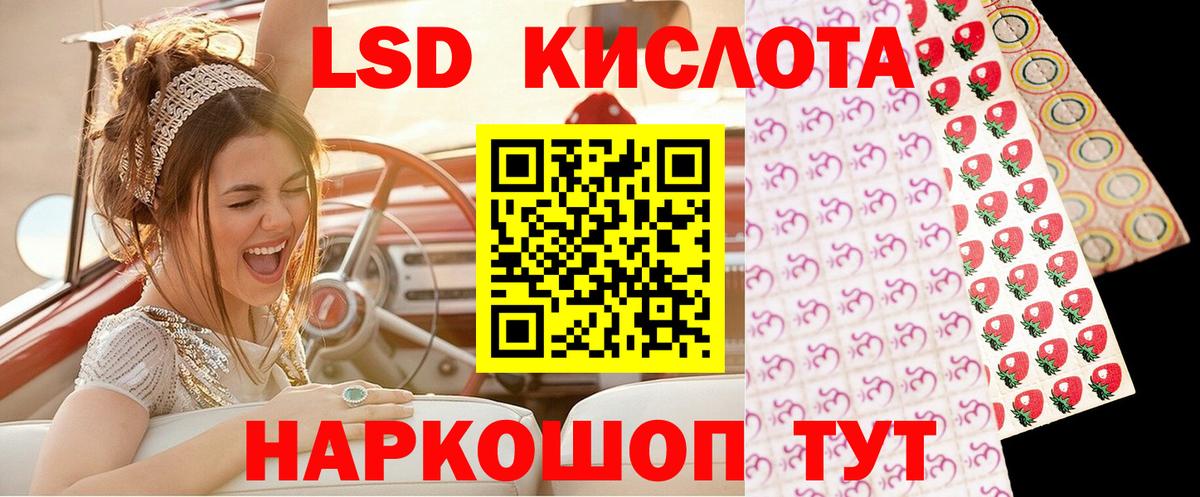 Марки NBOMe 1500мкг  Вход с VPN  Дзержинский 
