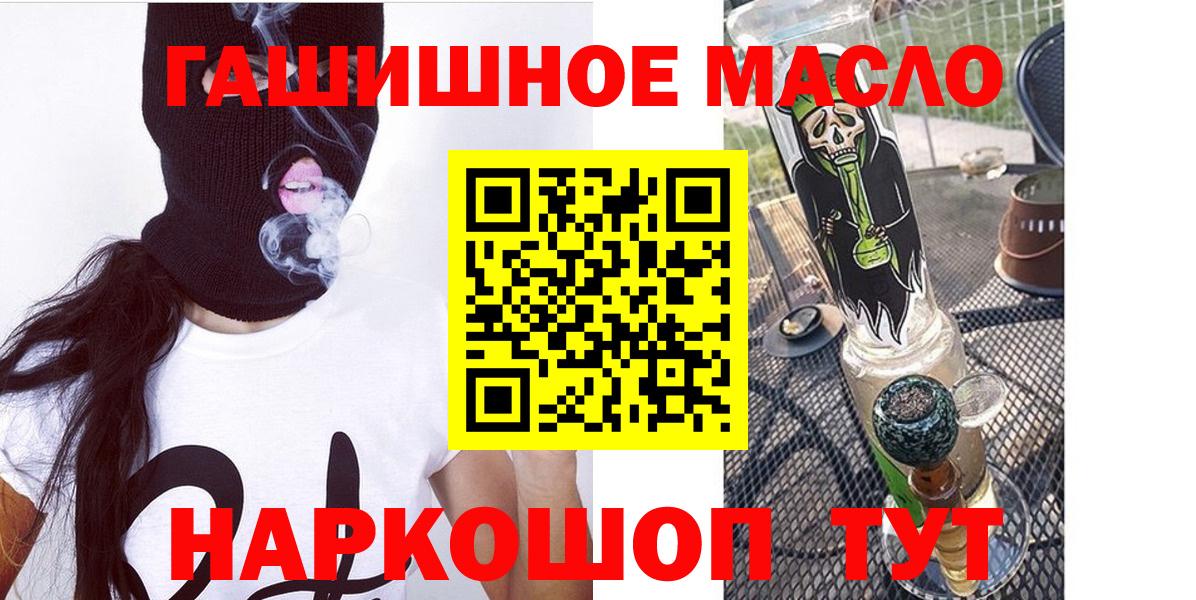 Дистиллят ТГК вейп Дзержинский
