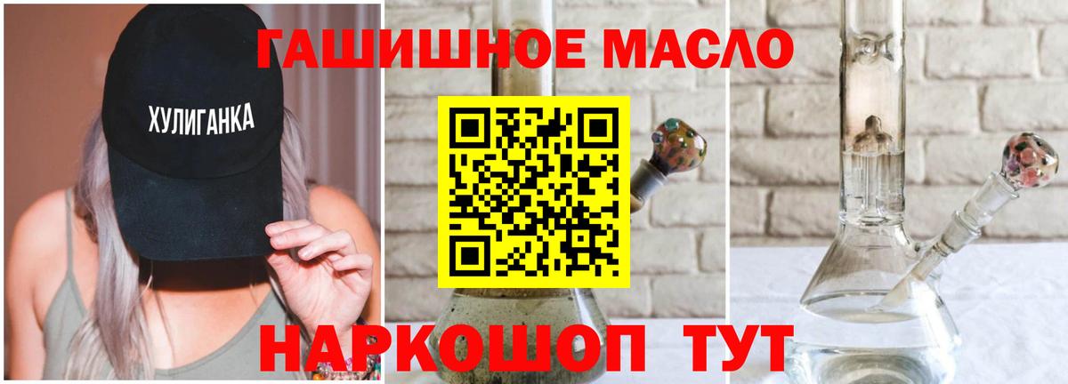 Дистиллят ТГК жижа  Вход с VPN  ТГК вейп с тгк  Дзержинский 