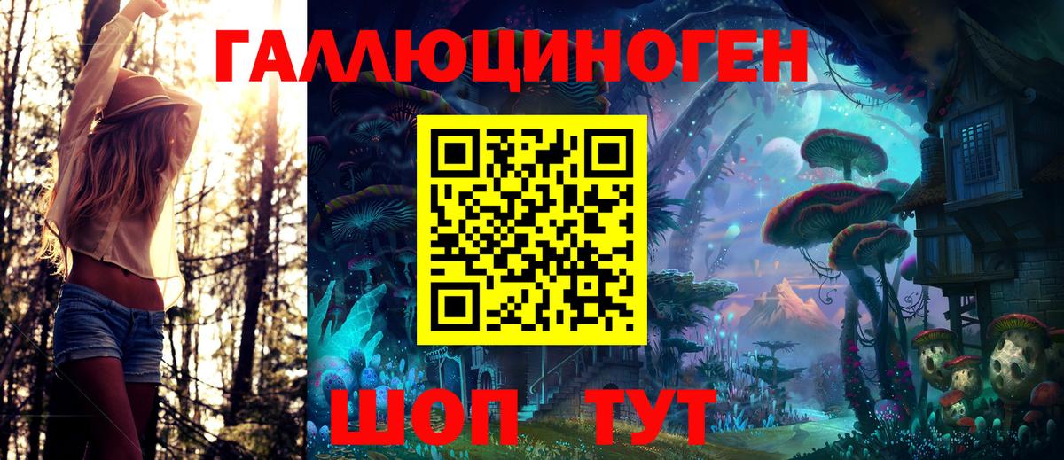 МДМА  Дзержинский  МАРИХУАНА  Меф МЯУ МЯУ   ЭКСТАЗИ  КОКАИН  ГАШ  Вход с VPN 