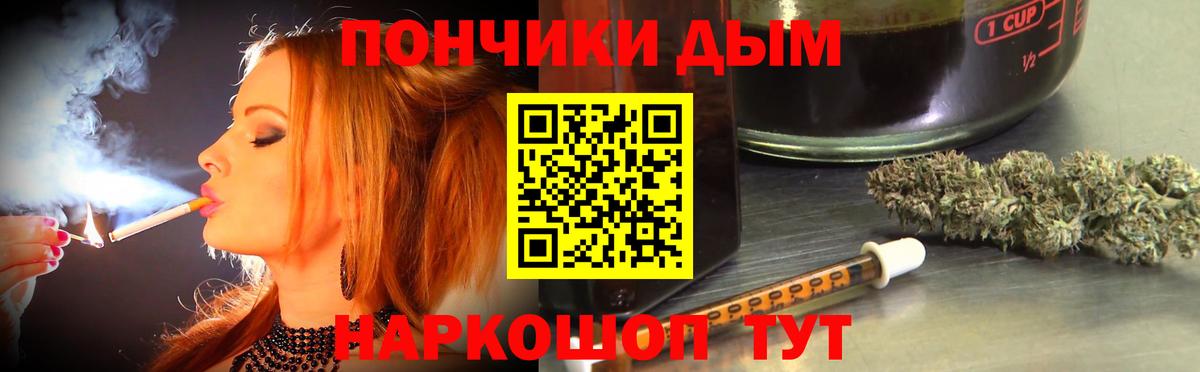 МАРИХУАНА Bruce Banner  Шишки марихуана план  Бошки марихуана планчик  Шишки марихуана VHQ  Вход с VPN  Дзержинский 