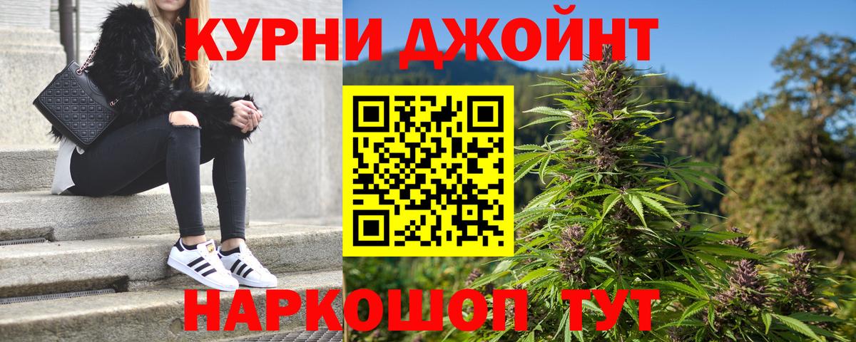 Конопля тримм Дзержинский